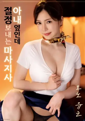 外卖员的百万订单 红果短剧 日韩免费在线视频